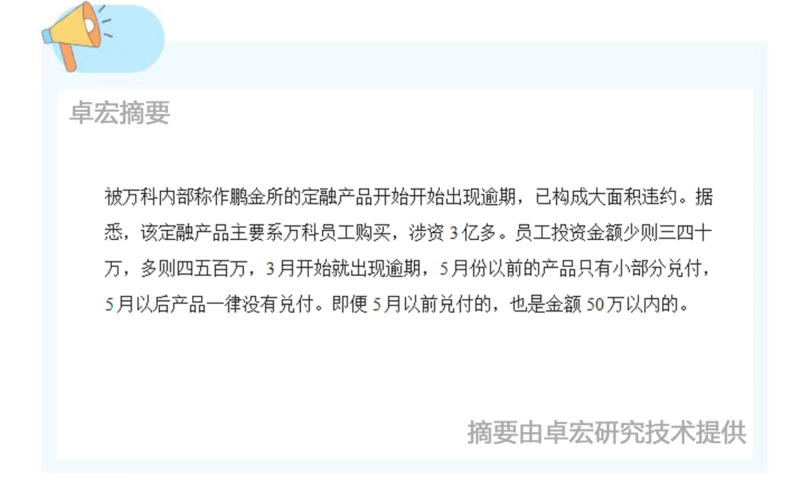 微信图片_20240702091419.jpg