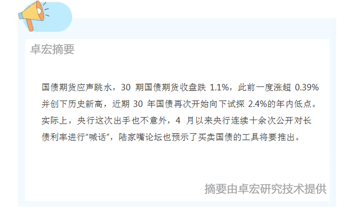 微信图片_20240702094825.jpg