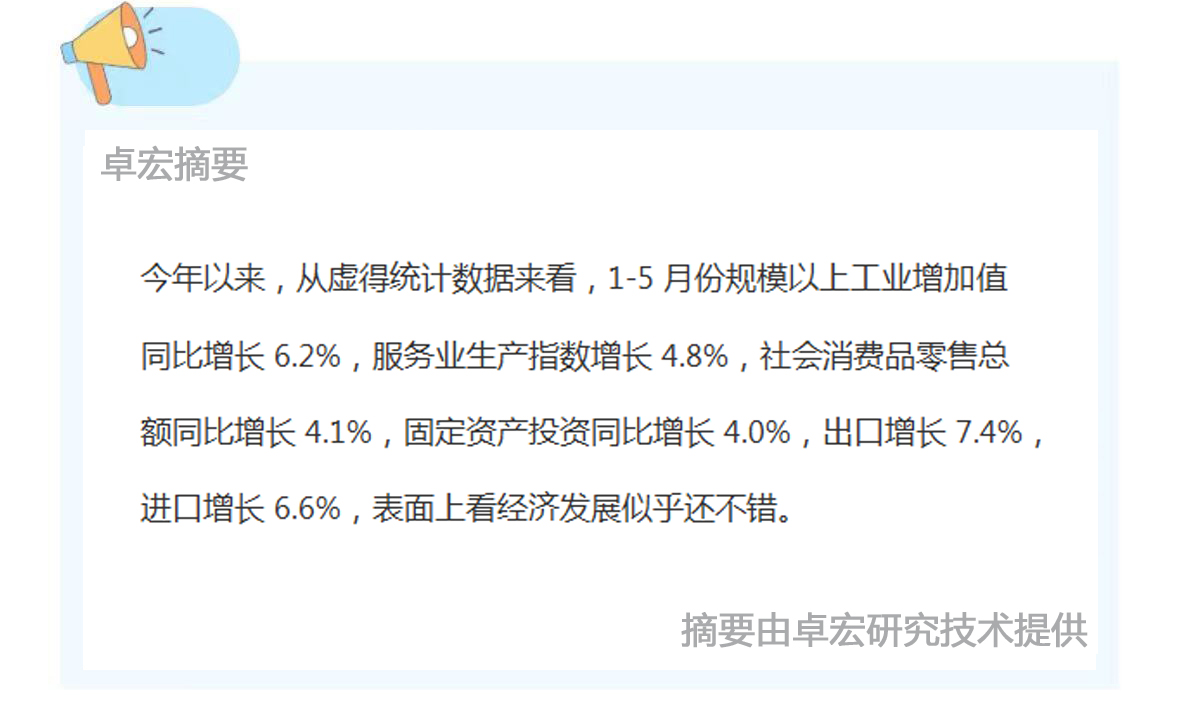 微信图片_20240702090633.jpg