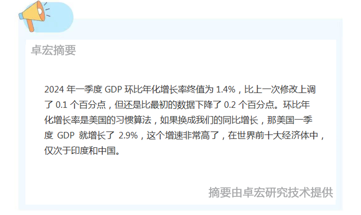 微信图片_20240704105412.jpg