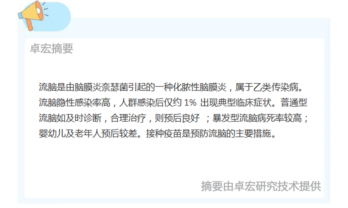微信图片_20240704155822.jpg
