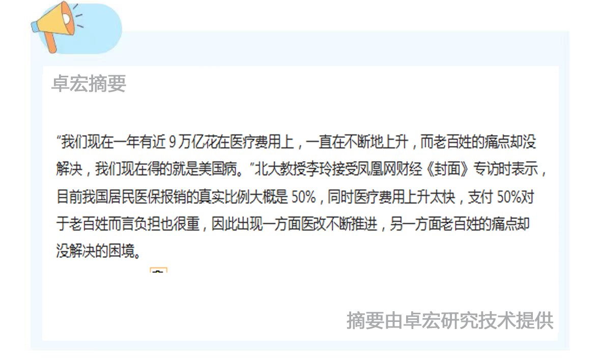 微信图片_20240709112654.jpg