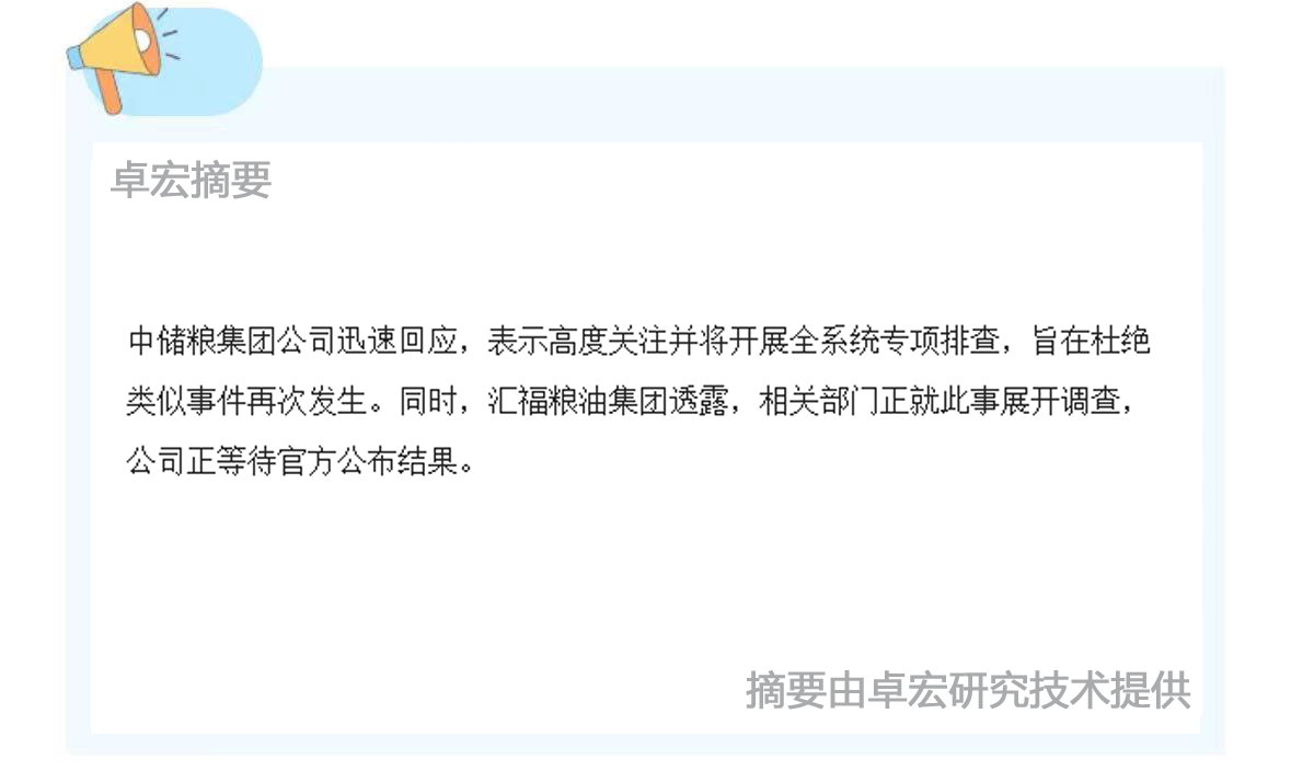 微信图片_20240709131912.jpg