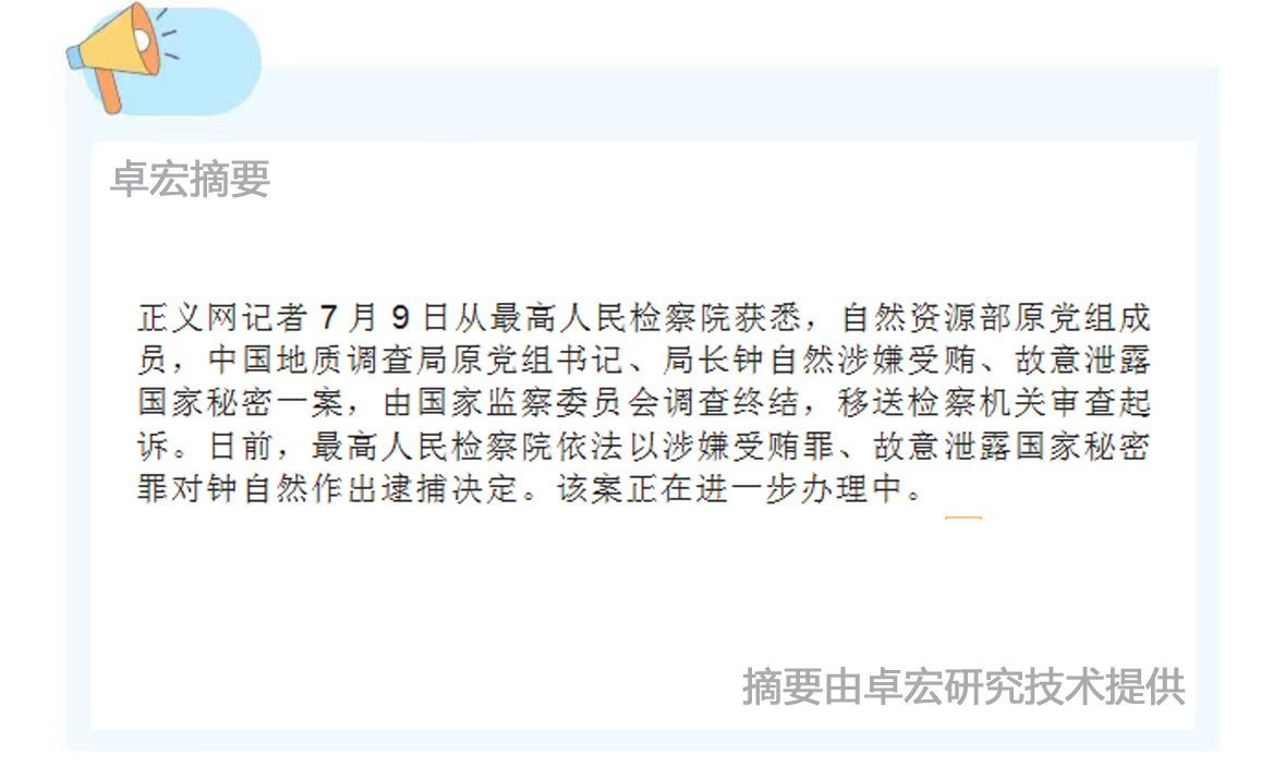 微信图片_20240709160831.jpg