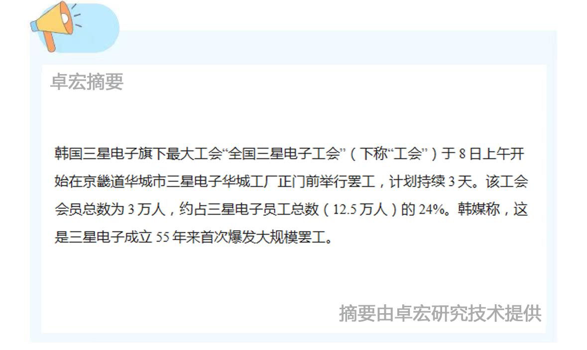 微信图片_20240710091118.jpg
