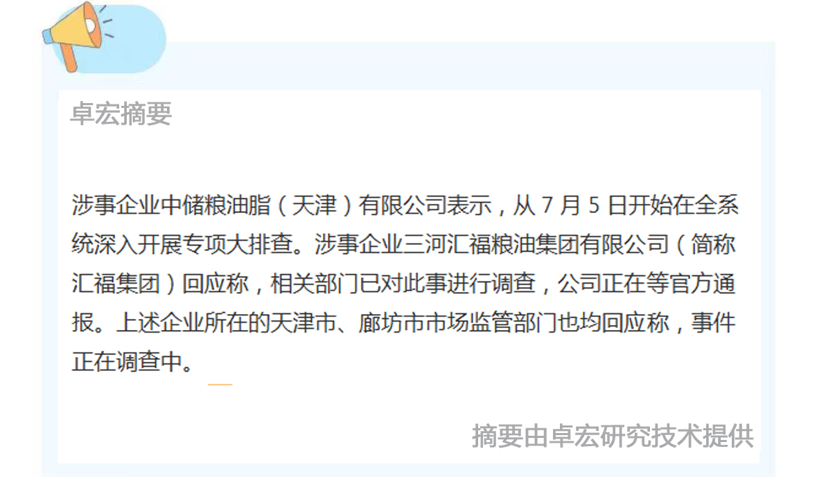 微信图片_20240710112528.jpg