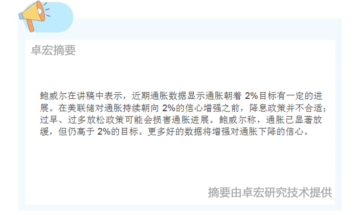 微信图片_20240710144330.jpg