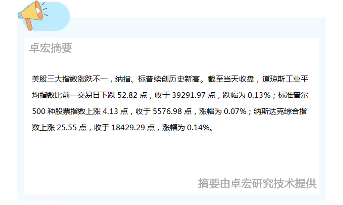 微信图片_20240710150321.jpg