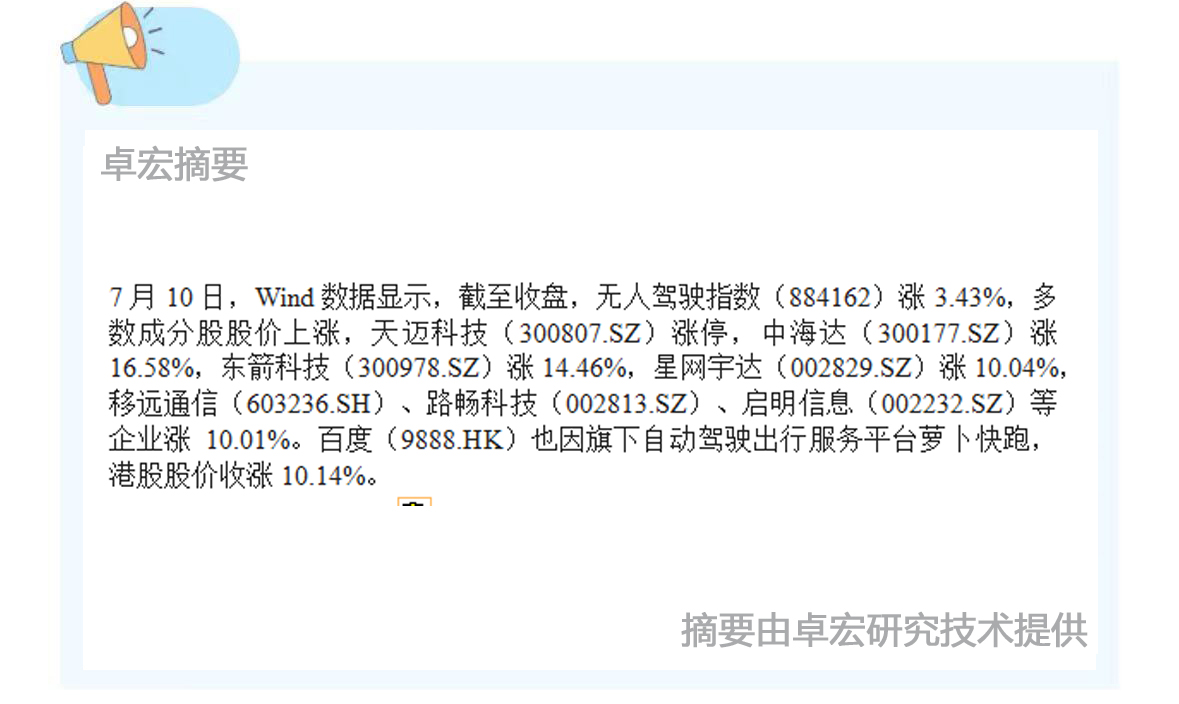 微信图片_20240711094706.jpg