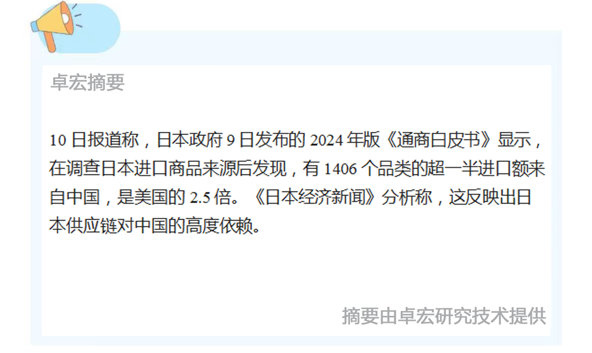 微信图片_20240712092705.jpg