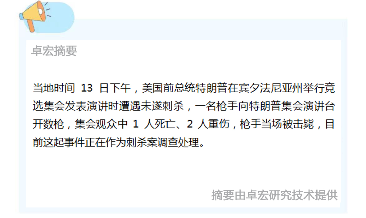 微信图片_20240715091156.jpg