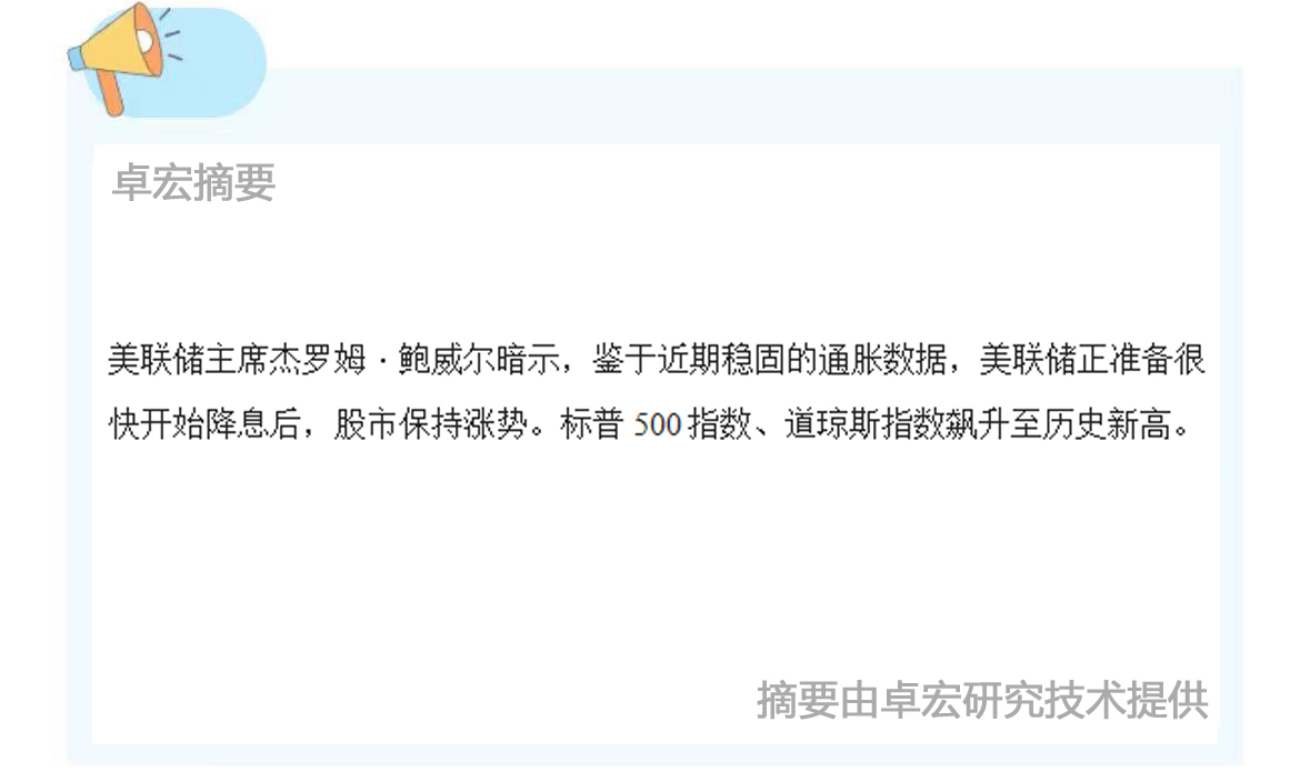微信图片_20240717092521.jpg