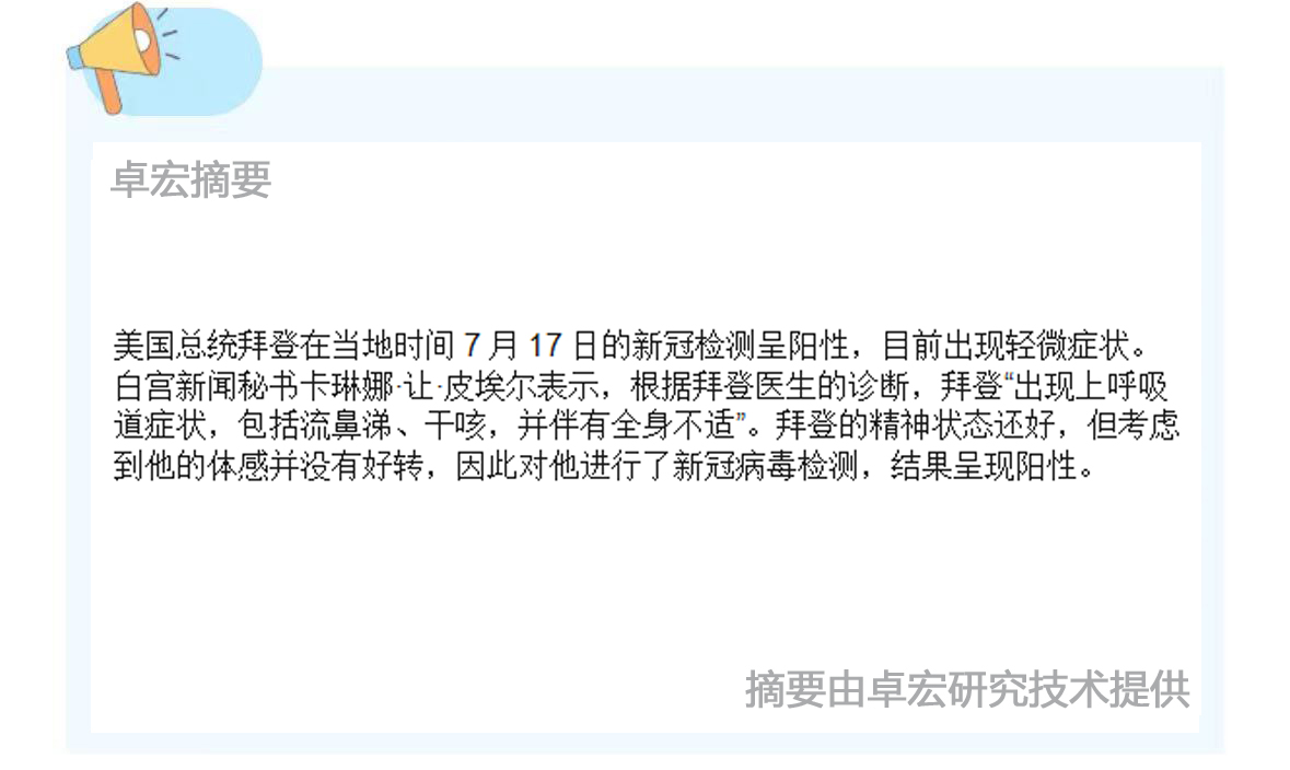 微信图片_20240718101356.jpg