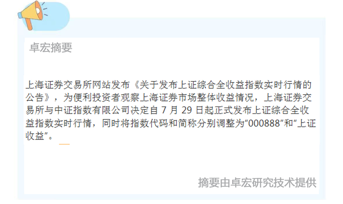 微信图片_20240718134332.jpg