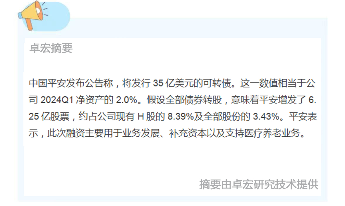 微信图片_20240718135330.jpg