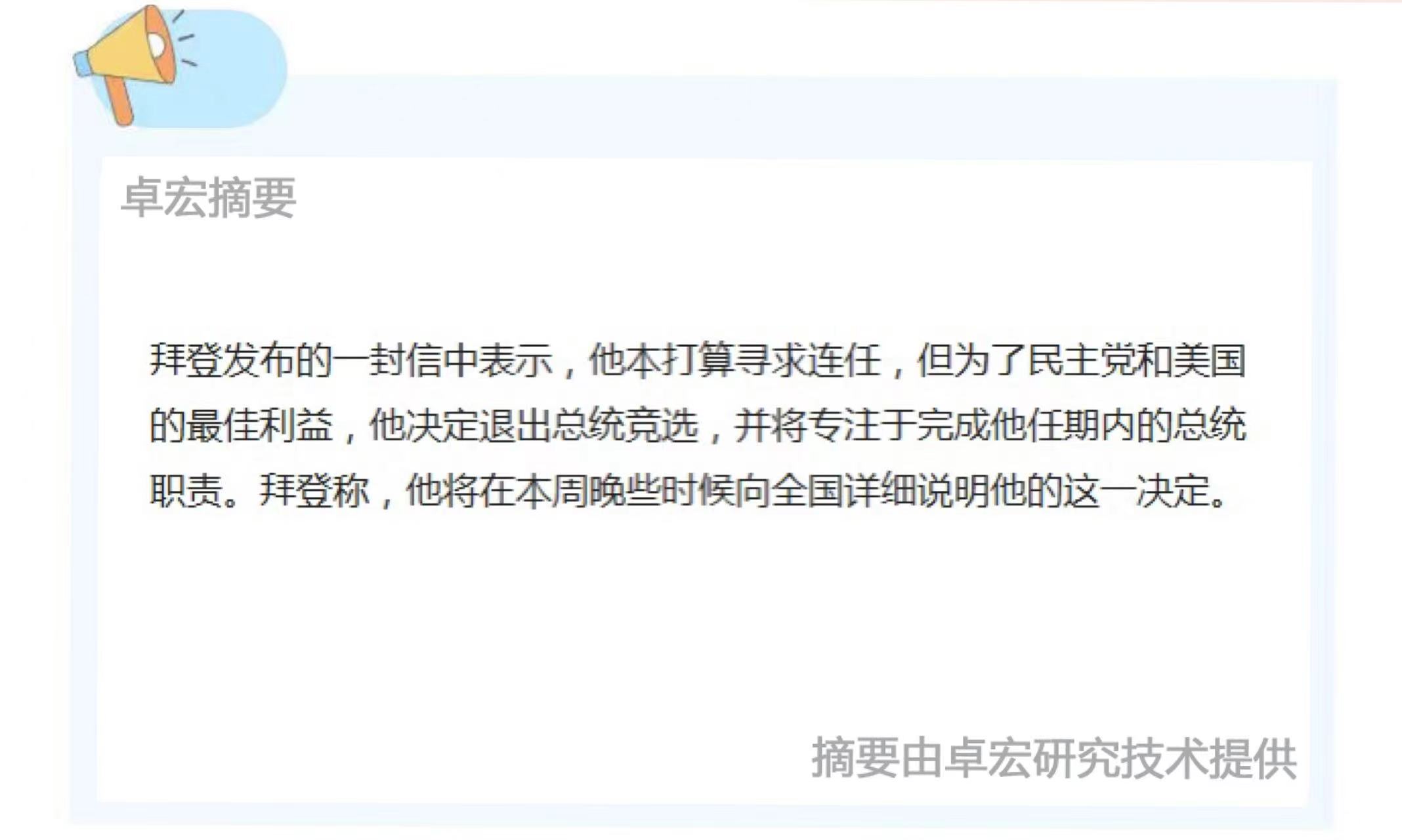 微信图片_20240722094425.jpg