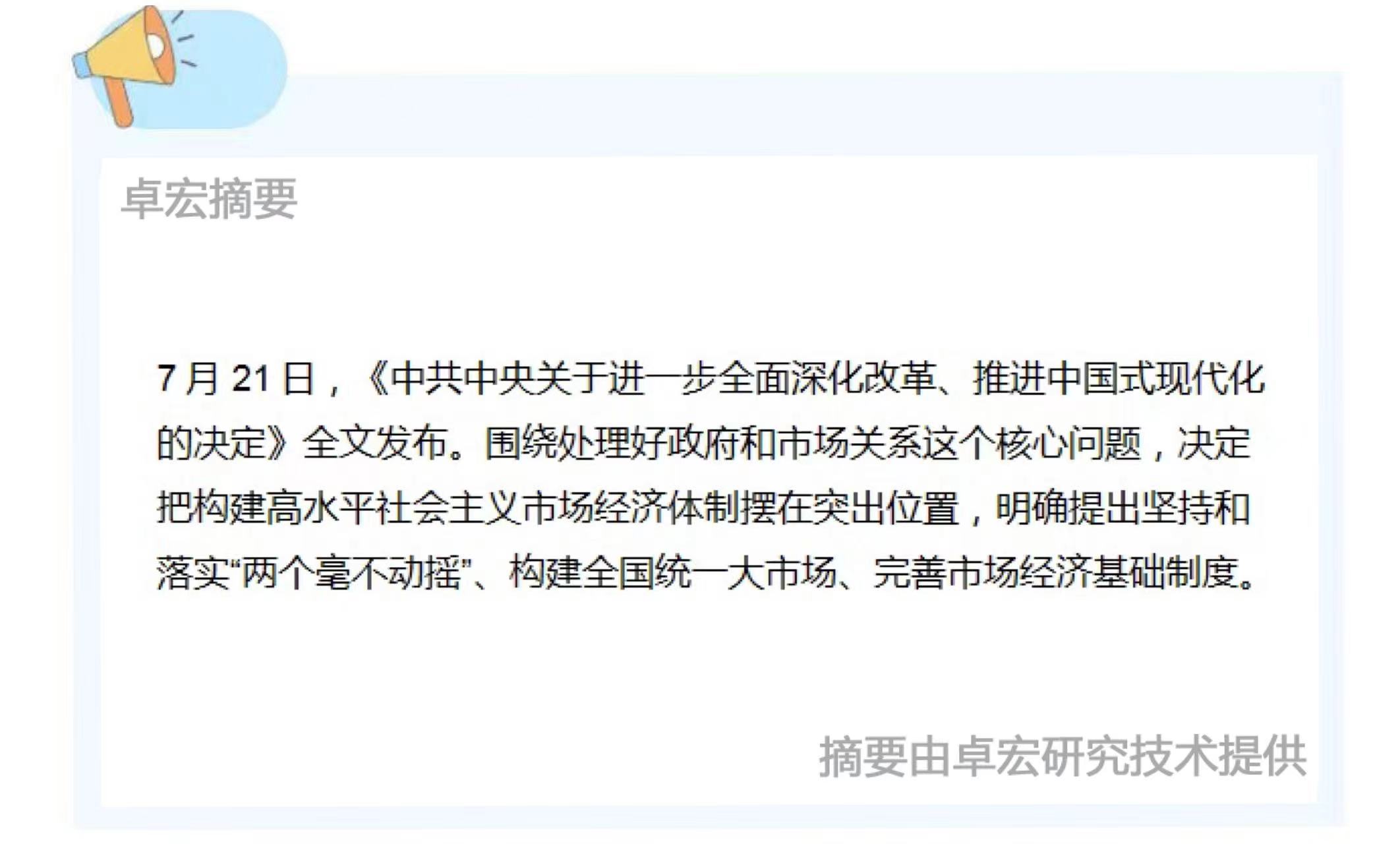 微信图片_20240722095137.jpg