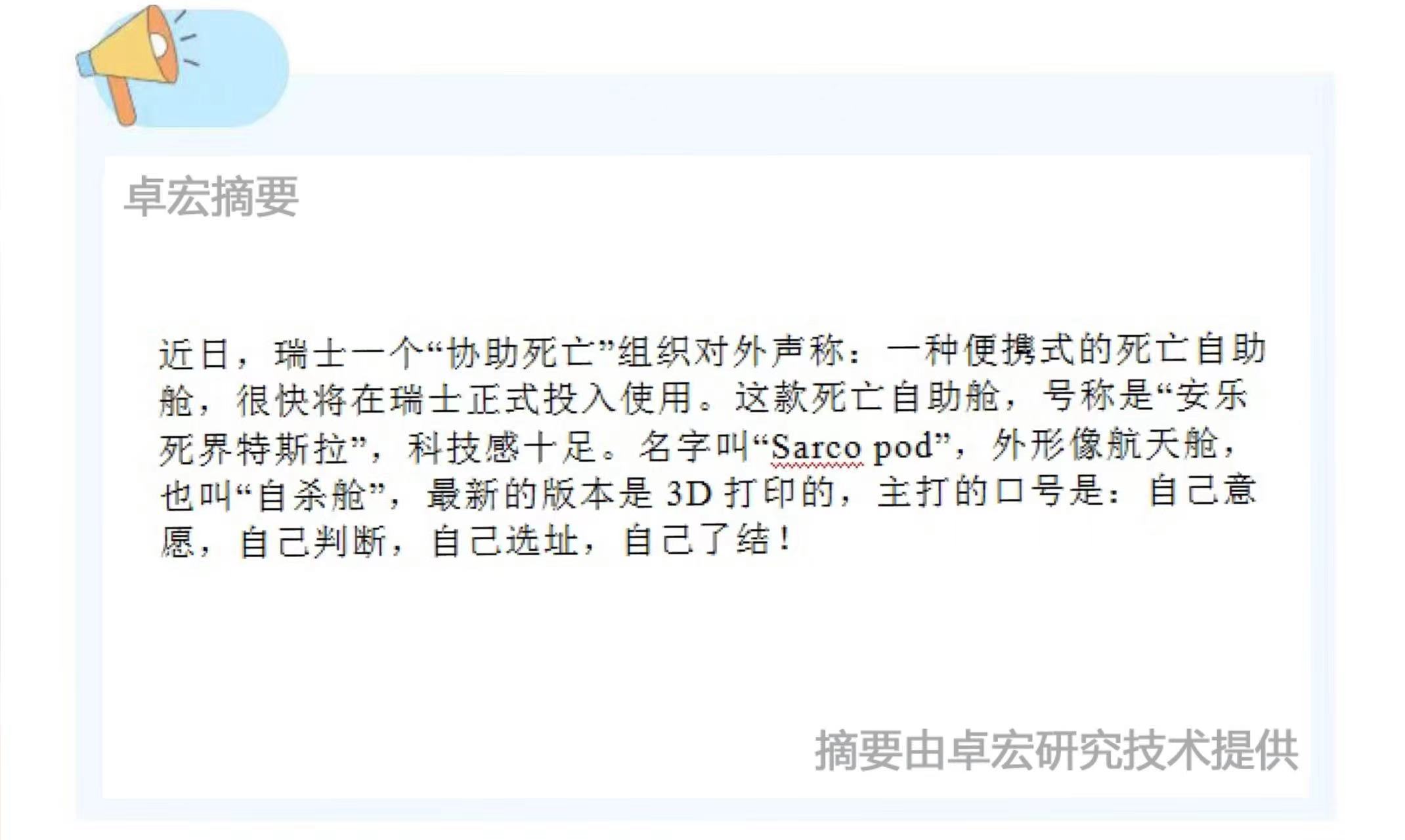 微信图片_20240722102912.jpg