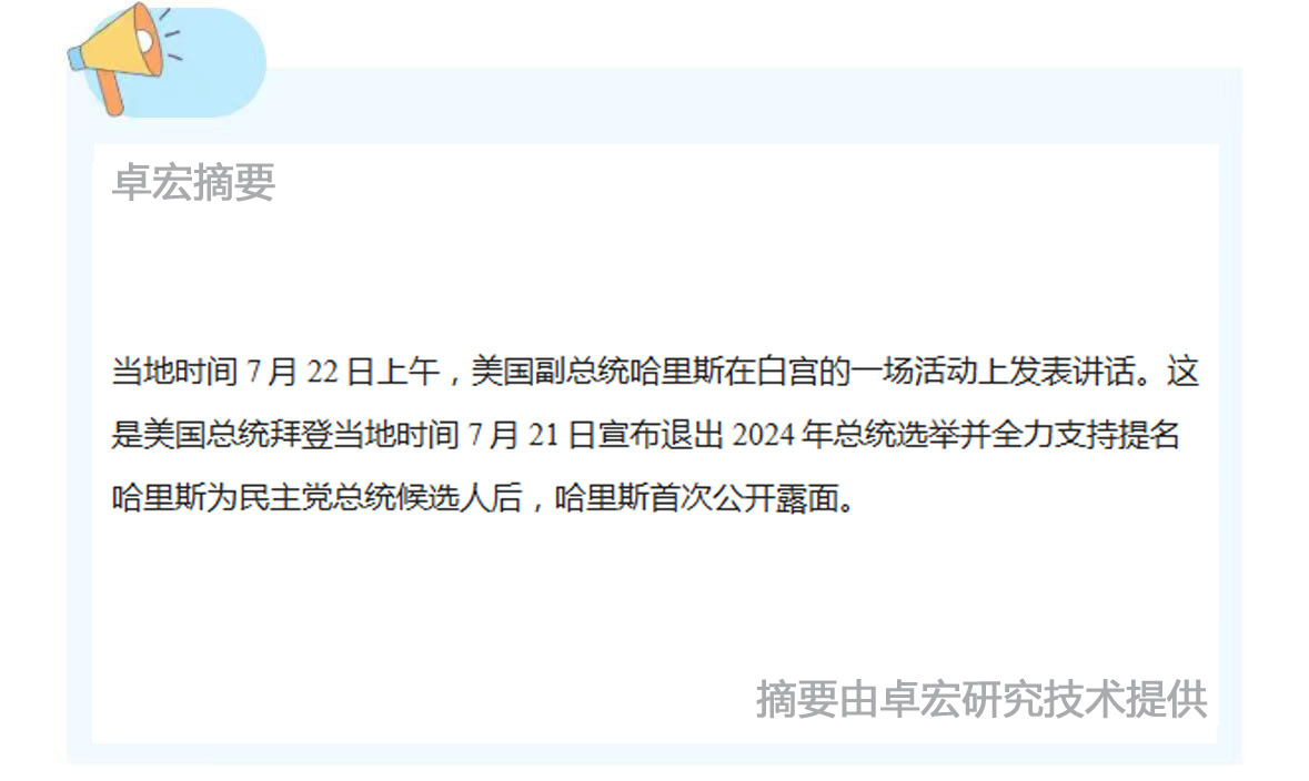 微信图片_20240723092104.jpg
