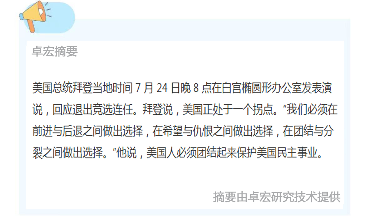 微信图片_20240725110140.jpg