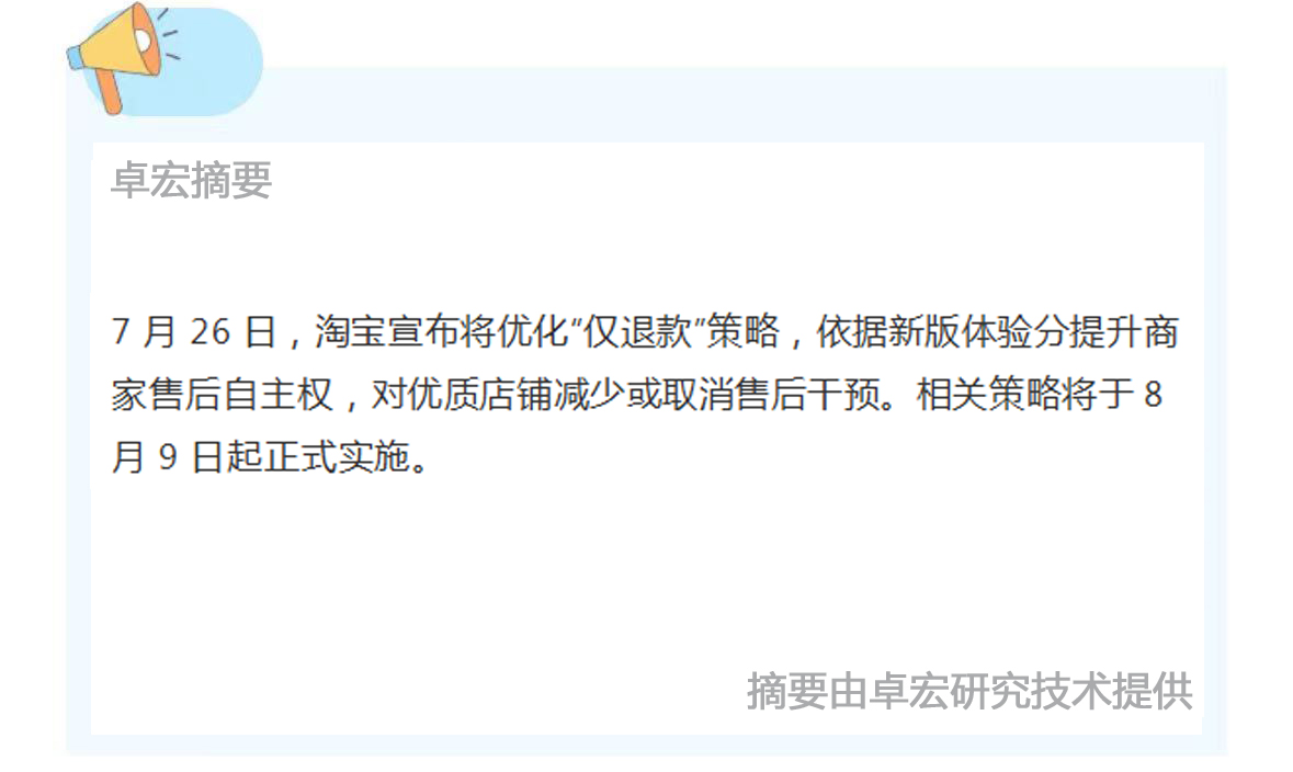 微信图片_20240729162819.jpg
