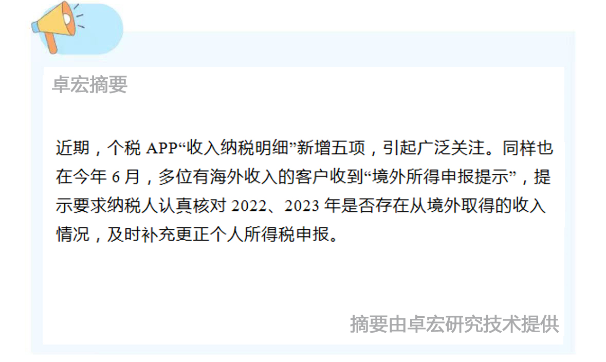 微信图片_20240730105029.jpg