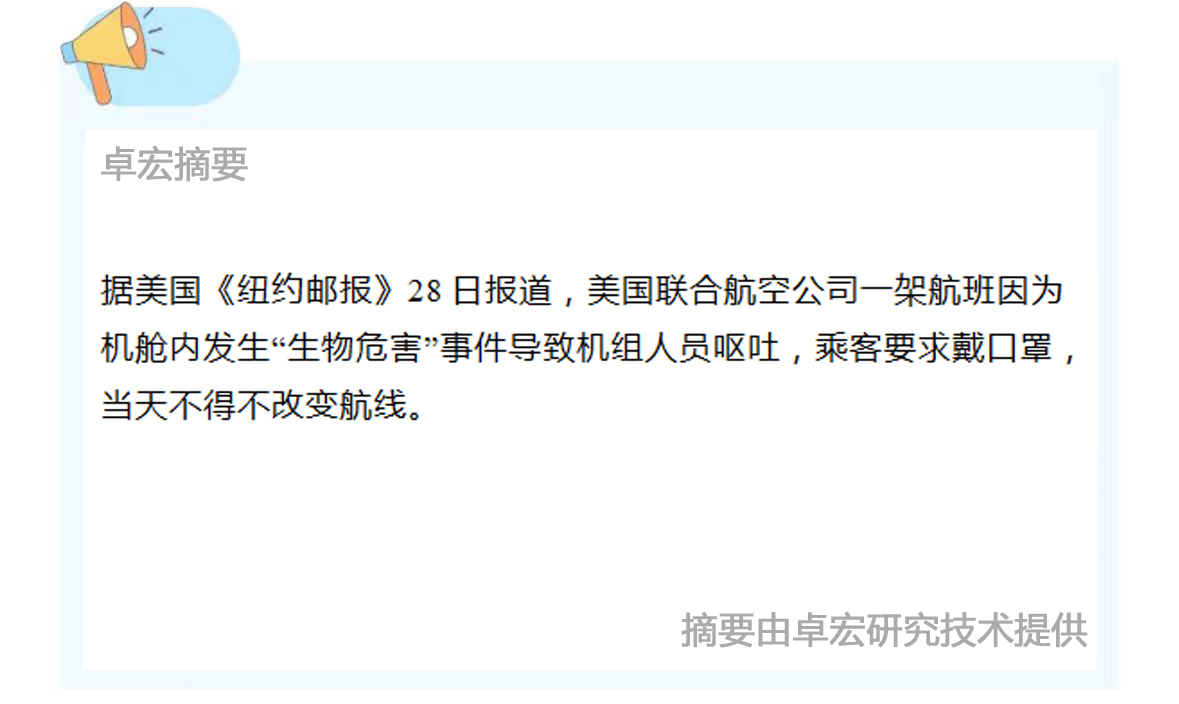 微信图片_20240730132254.jpg