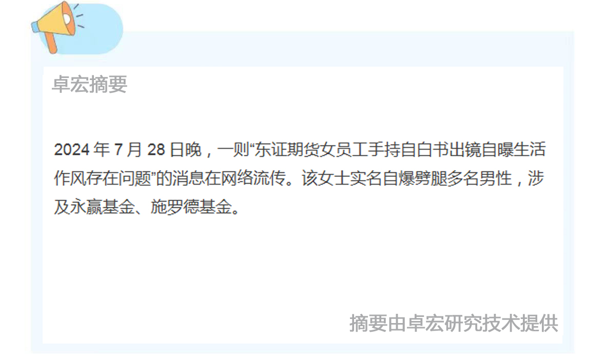 微信图片_20240731100000.jpg