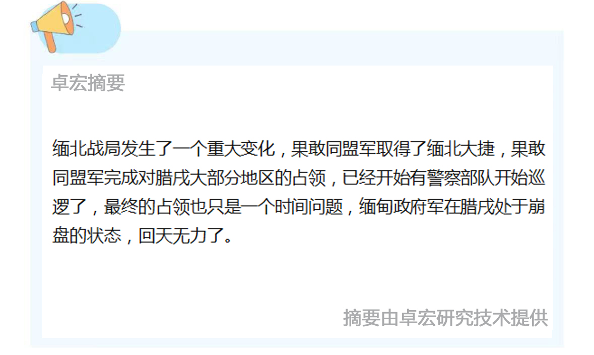 微信图片_20240801102827.jpg