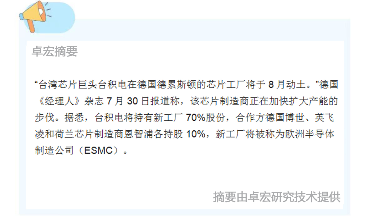 微信图片_20240802091411.jpg