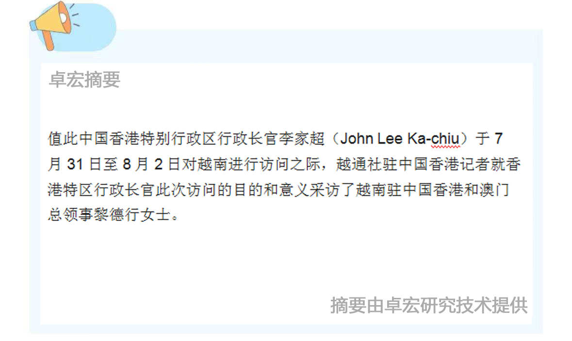 微信图片_20240802092712.jpg