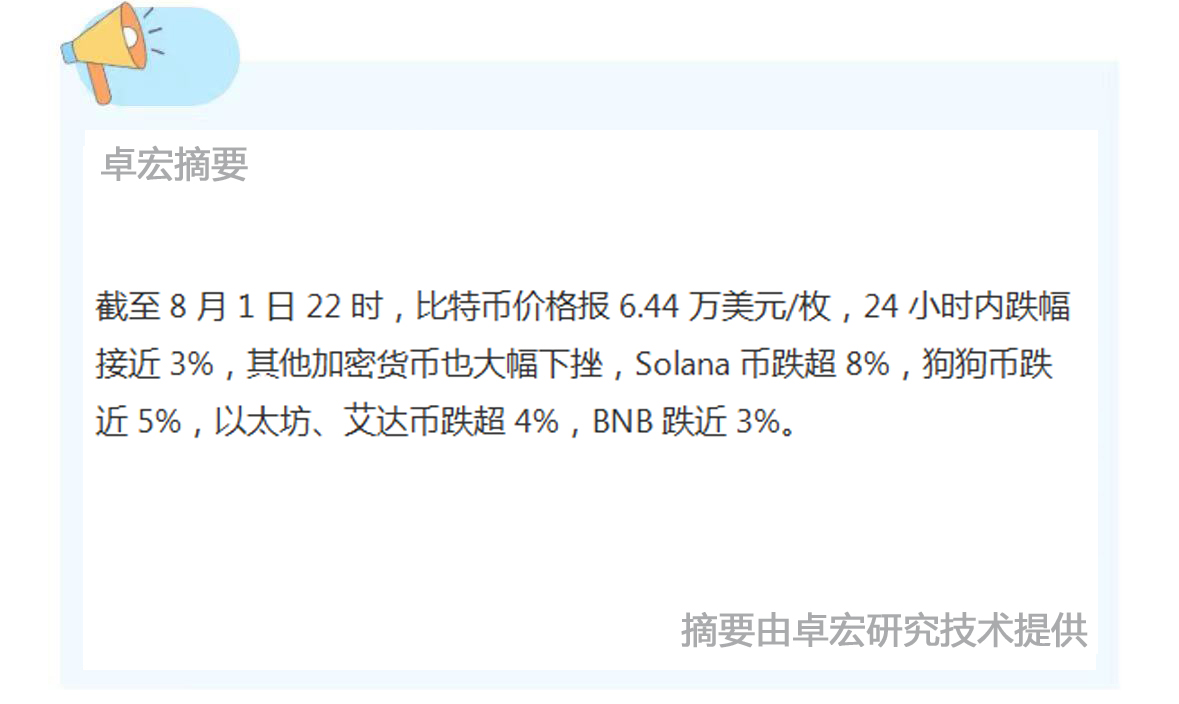 微信图片_20240802094358.jpg