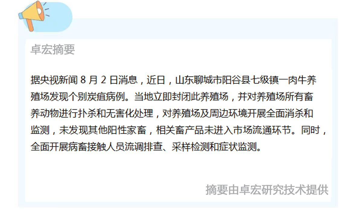 微信图片_20240802151957.jpg