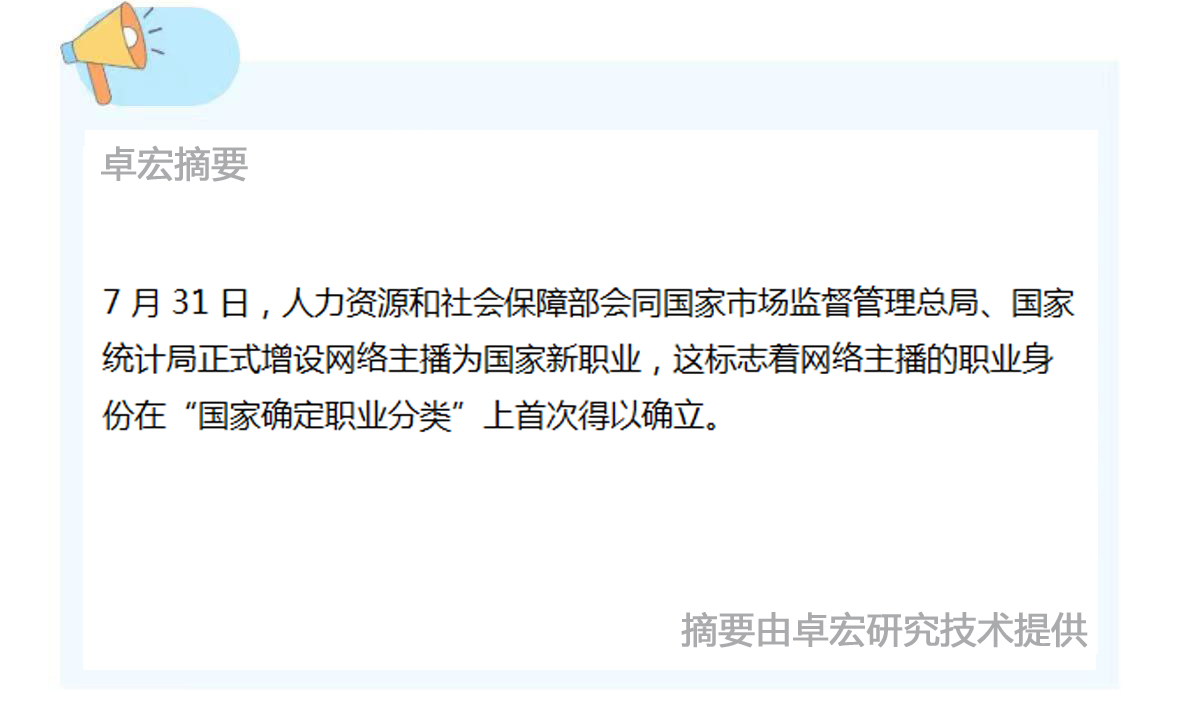 微信图片_20240802152029.jpg
