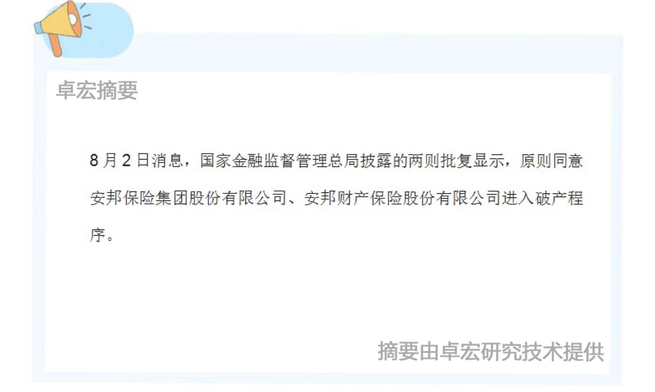 微信图片_20240803083726.jpg