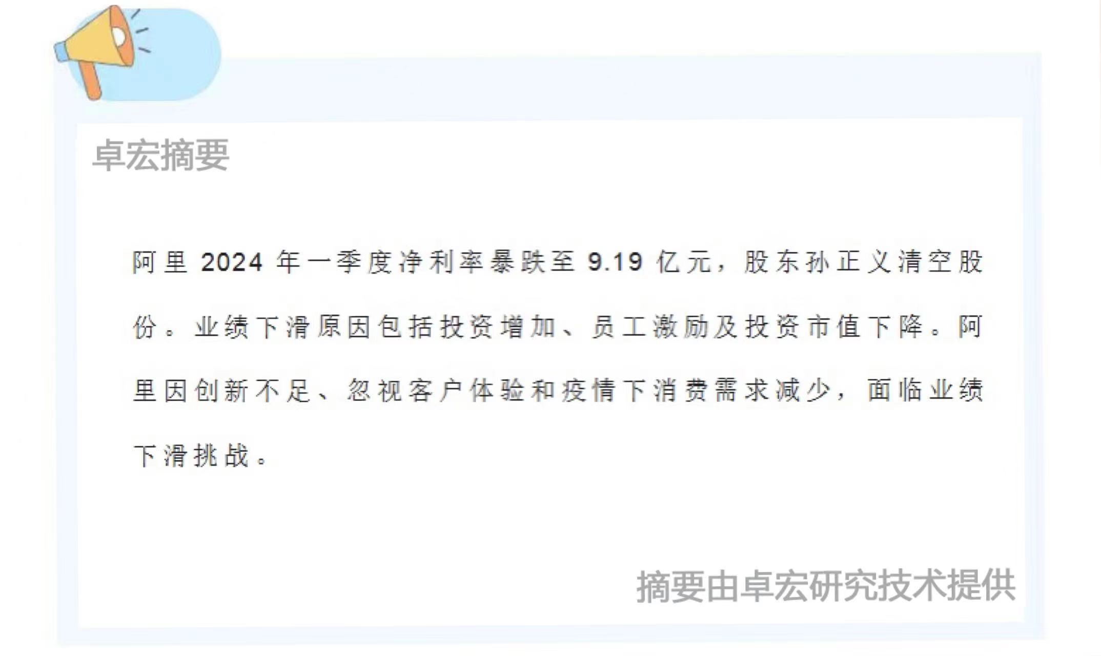 微信图片_20240803085415.jpg