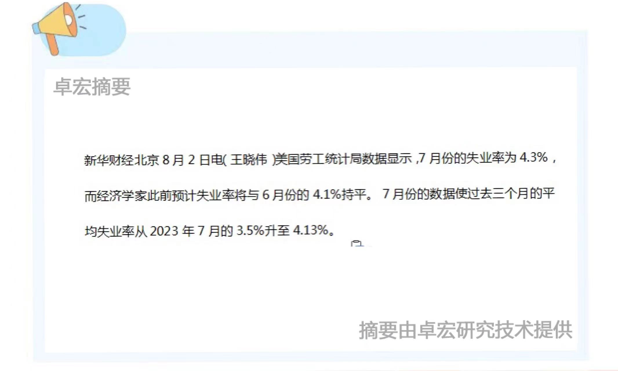 微信图片_20240803090027.jpg