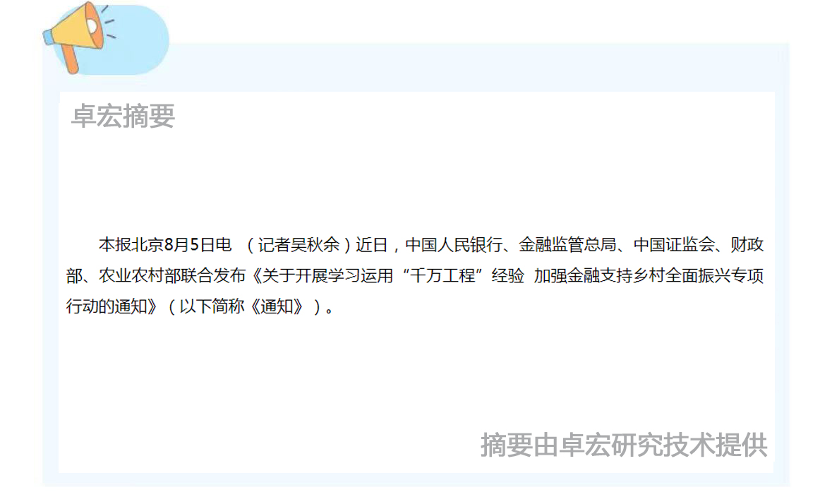 摘要 小 拷贝.jpg