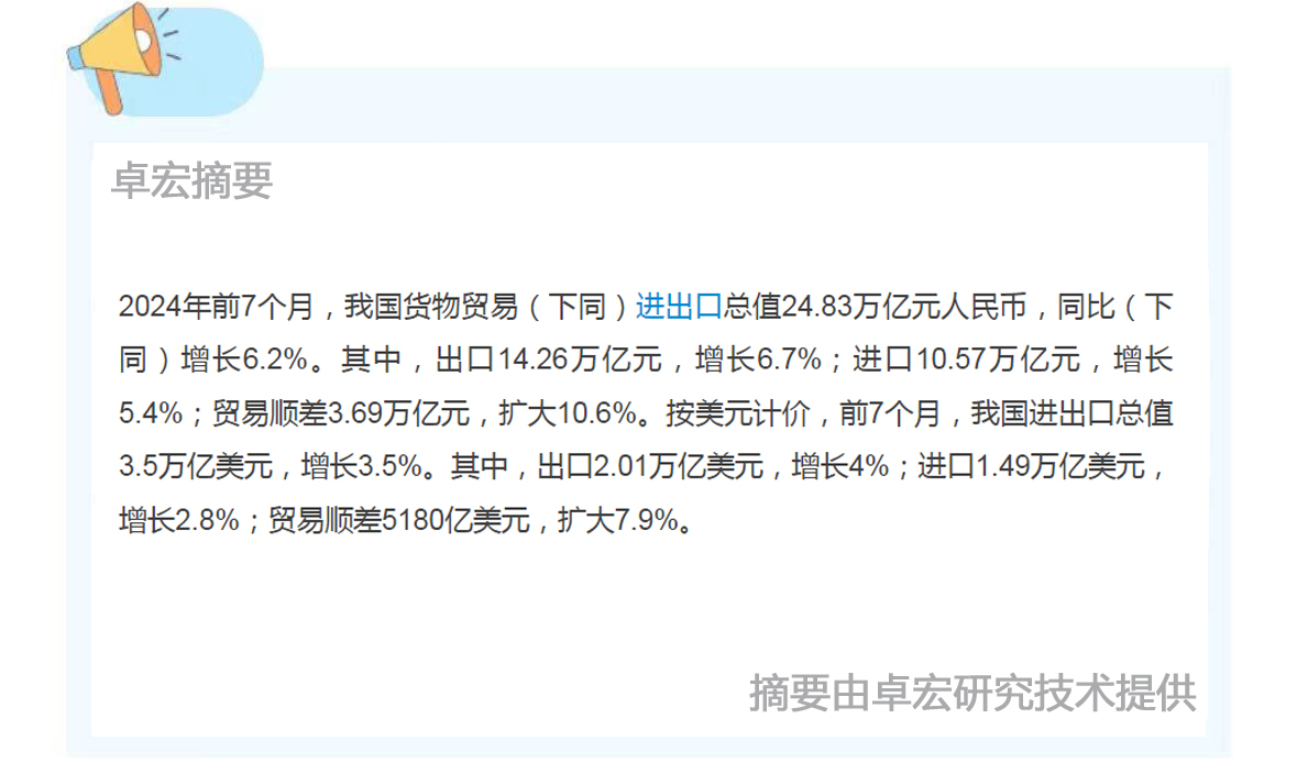 摘要 小 拷贝.jpg