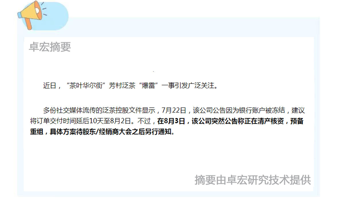 摘要 小 拷贝.jpg