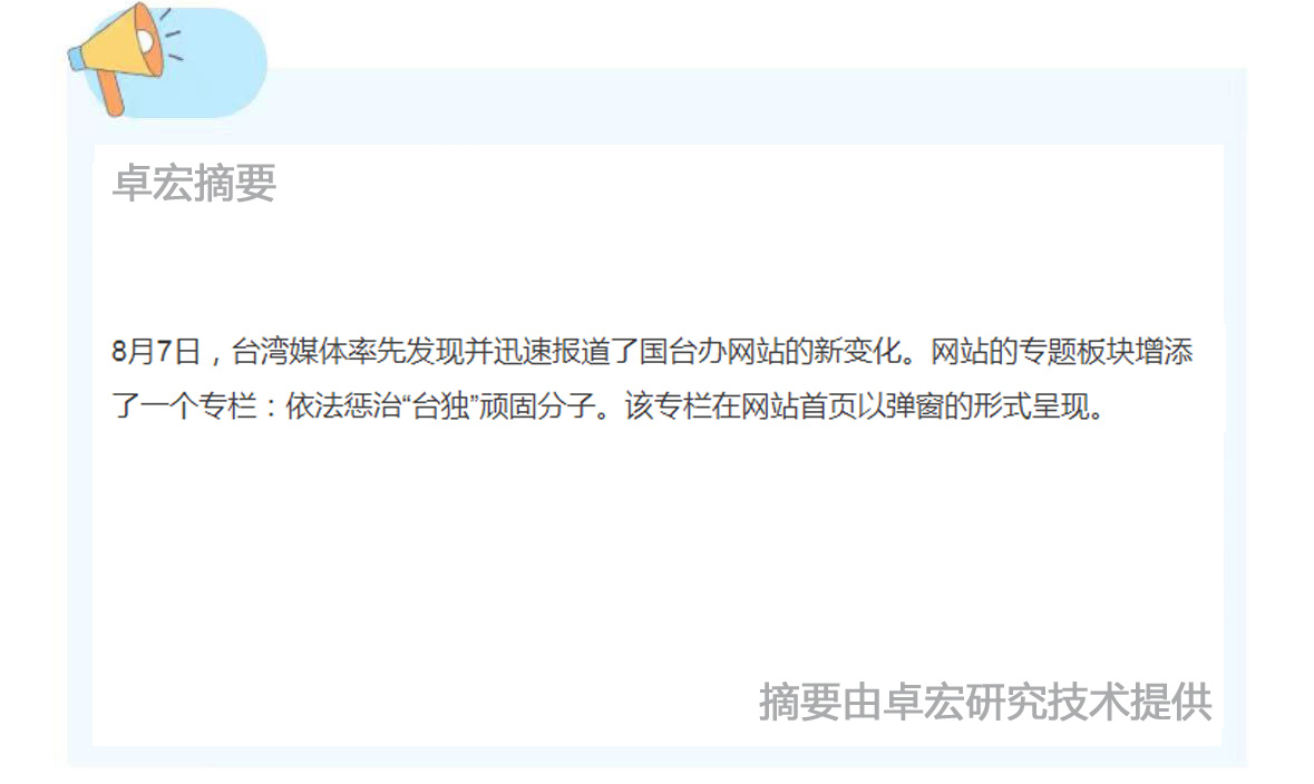 摘要 小 拷贝.jpg