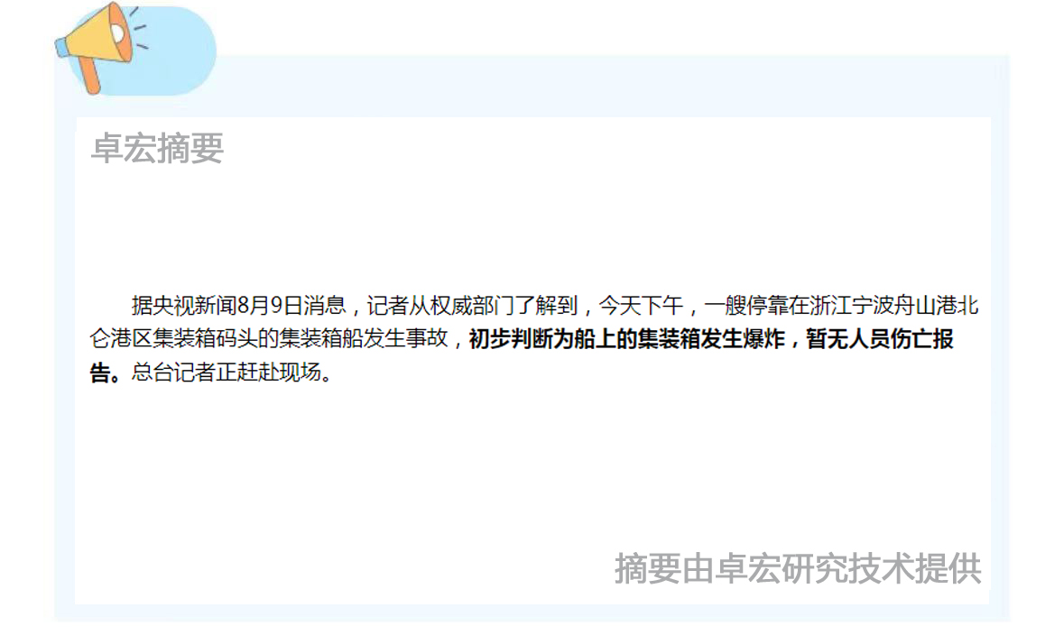 摘要 小 拷贝.jpg