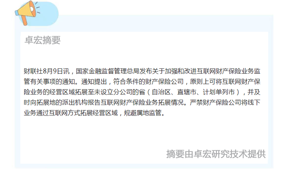 摘要 小 拷贝.jpg