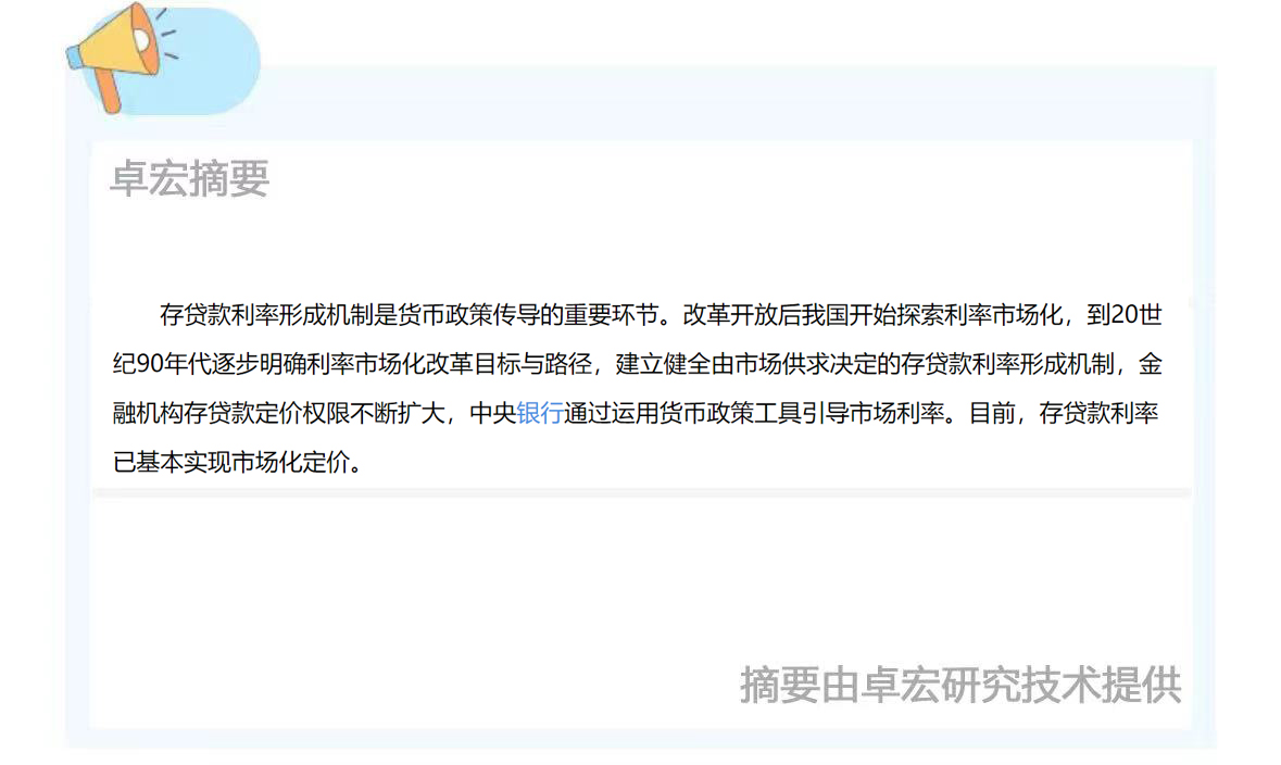 f44611cccef48124edf8d64316a3a9b-恢复的.jpg