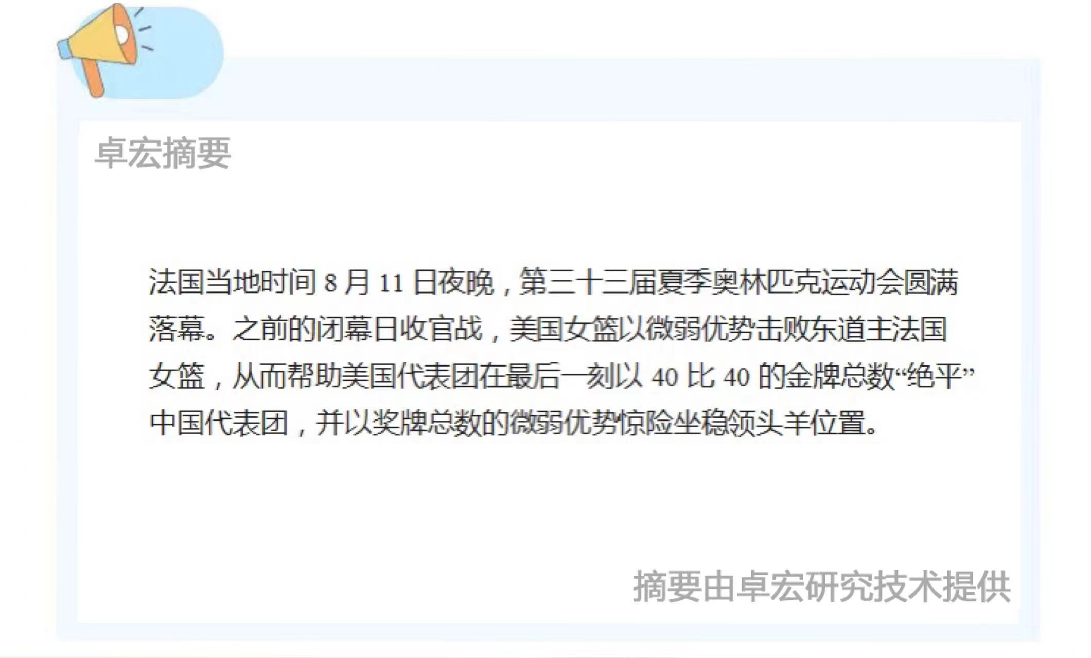 微信图片_20240812091014.jpg