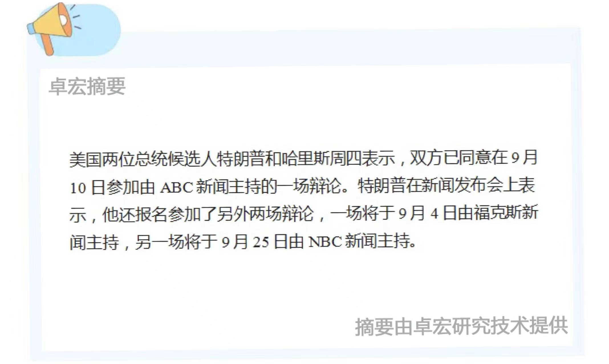 微信图片_20240812094749.jpg