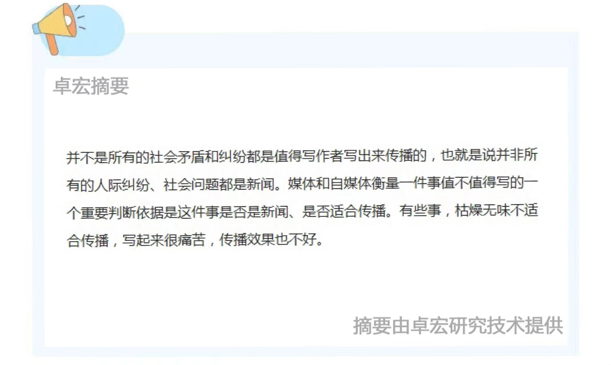 微信图片_20240812161716.jpg