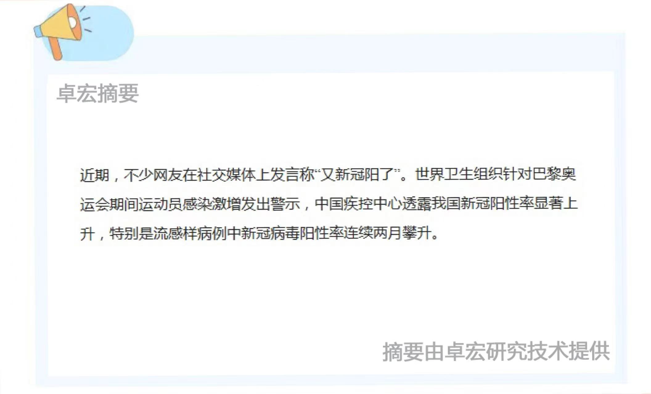 微信图片_20240813092749.jpg