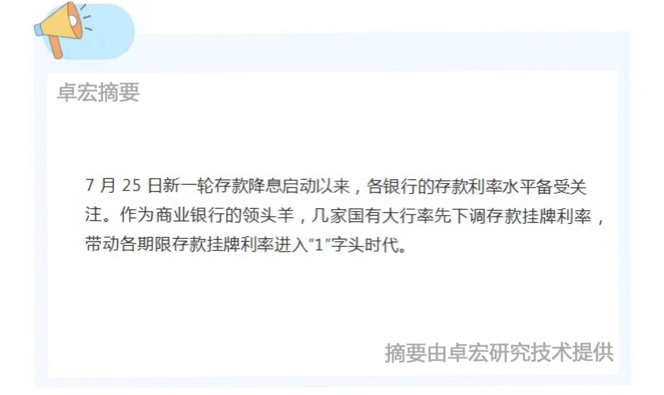 微信图片_20240813093254.jpg