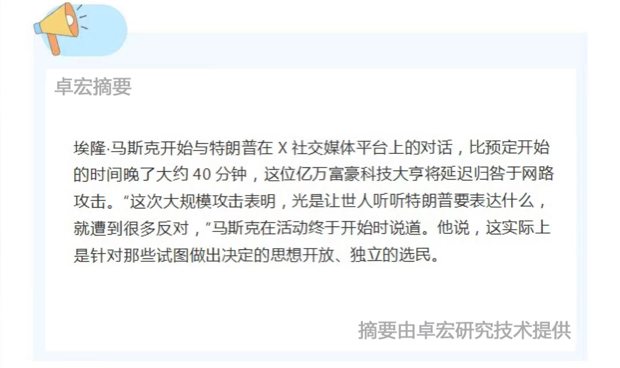 微信图片_20240813093932.jpg